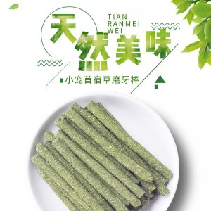 長沙市萬樂寵物用品有限公司