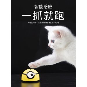 貓咪玩具網(wǎng)紅電動(dòng)小黃人自嗨欠揍玩具