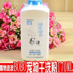 義烏市福豆寵物用品有限公司