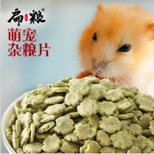 河北盤谷食品有限公司