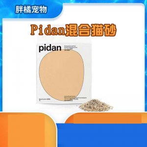 pidan混合貓砂7L