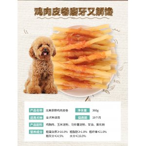 青島源麗寵物用品有限公司