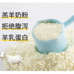 濟(jì)南東辰飼料有限公司