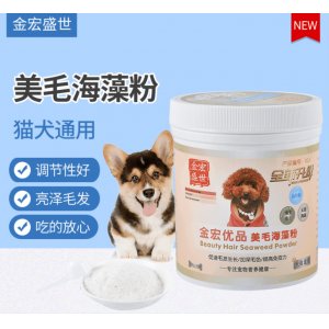 山東金宏盛世商貿(mào)有限公司