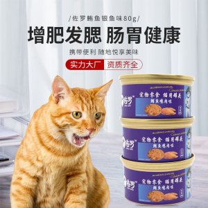 山東佐羅寵物食品有限公司
