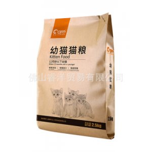 佛山睿洋貿(mào)易有限公司