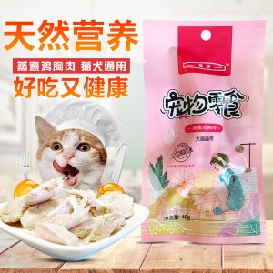 濟(jì)寧市三只貓寵物服務(wù)有限公司