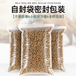 邢臺錦鑫寵物食品銷售有限公司