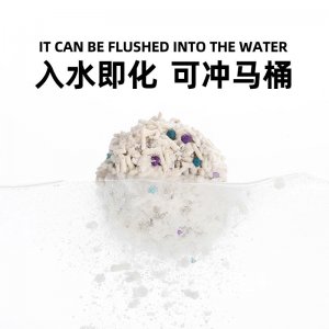 好命天生魔法釋香混合貓砂