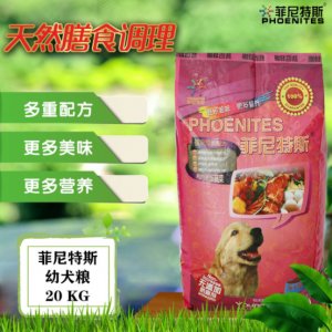 北京怡樂(lè)淘淘寵物食品有限公司