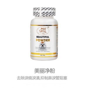 杭州旺寶寵物食品有限公司