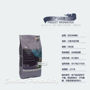 江西沃巴寵物用品有限公司