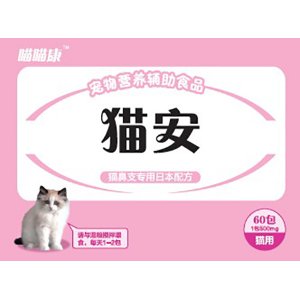 沈陽(yáng)喵康寵物食品有限公司