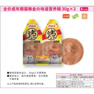 青島稻進(jìn)食品有限公司