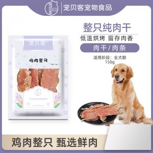 北京嘉和敬騰寵物用品有限公司