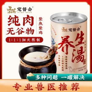 深圳市寵督會(huì)商貿(mào)有限公司