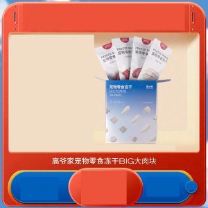 杭州望妙生物科技有限責(zé)任公司