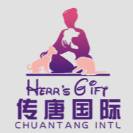 青島傳唐國(guó)際貿(mào)易有限公司