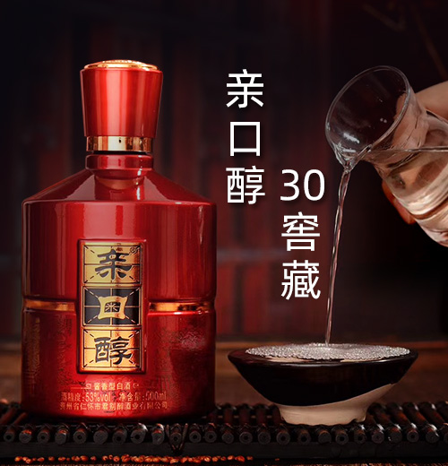 貴州省仁懷市茅臺鎮(zhèn)華星酒業(yè)集團(tuán)