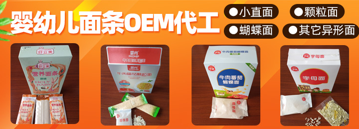 上海良晟食品有限公司