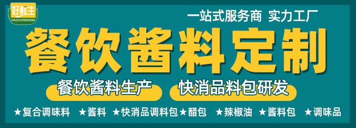 好鮮生食品（焦作）有限公司
