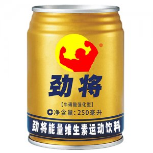 勁將能量維生素運(yùn)動飲料.jpg