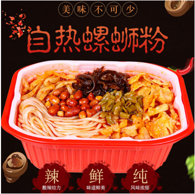 珍享尼自熱螺螄粉.png