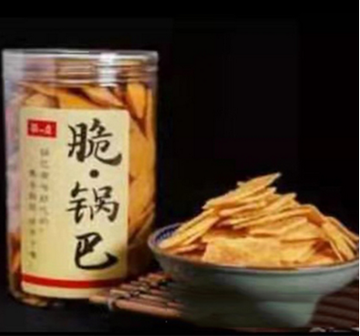 萌一點(diǎn)脆鍋巴.png