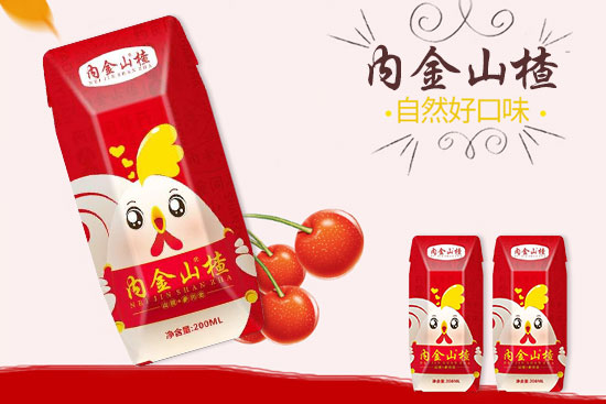 內(nèi)金山楂山楂汁2.jpg