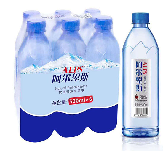 阿爾卑斯天然礦泉水2.jpg