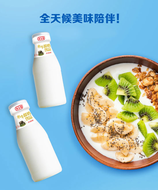 健優(yōu)水牛，牦牛酸奶1.jpg