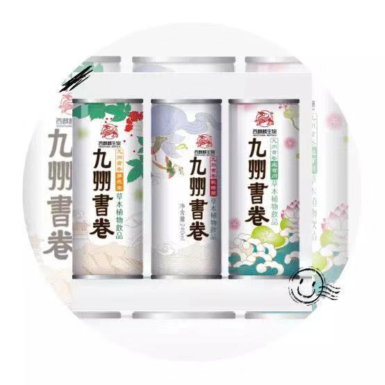 九州書卷草本植物飲品四大優(yōu)勢.jpg