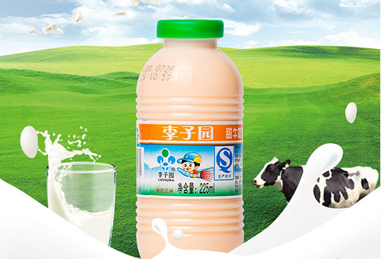 李子園甜牛奶.png