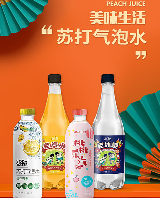 唐山倍爽飲用水有限公司旗下的飲品系列重磅出擊，再一次宣戰(zhàn)1.png