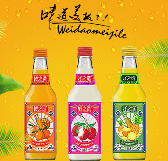 好之選老廣州汽水高顏值，國(guó)潮包裝，經(jīng)銷商賺錢(qián)更有保證！.png