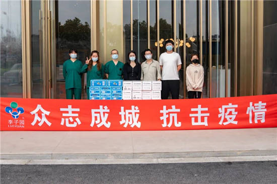 眾志成城 抗擊疫情李子園公司慰問抗疫工作者3.jpg