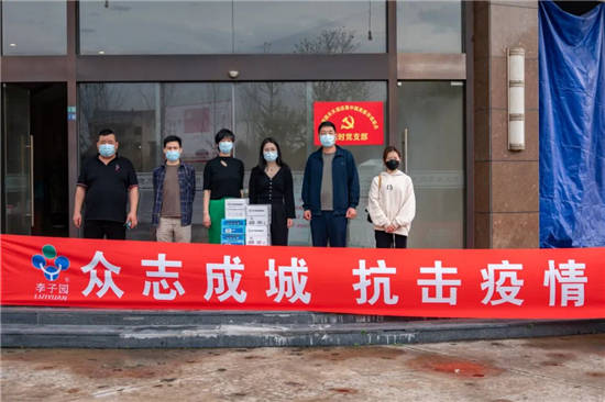 眾志成城 抗擊疫情李子園公司慰問抗疫工作者5.jpg