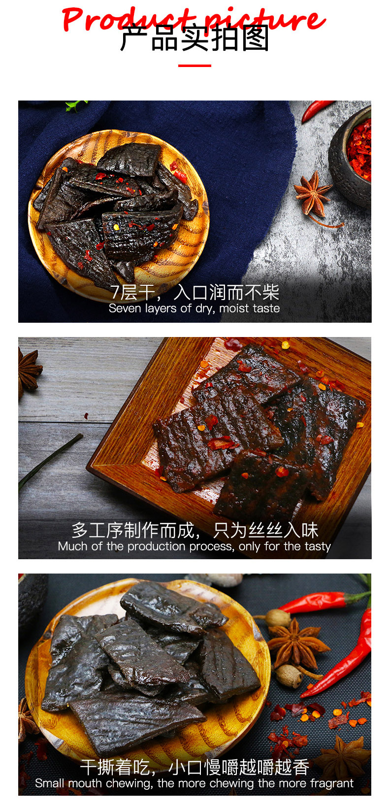 蓉一品蒙糧·尚蒙牛肉1_04.jpg