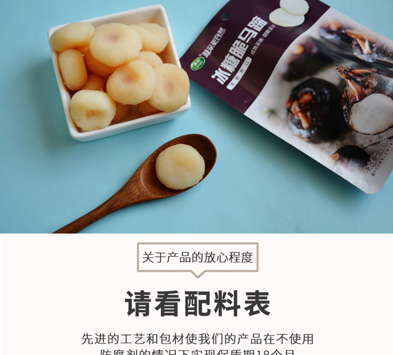 栗源冰糖脆馬蹄簡(jiǎn)介_08.jpg
