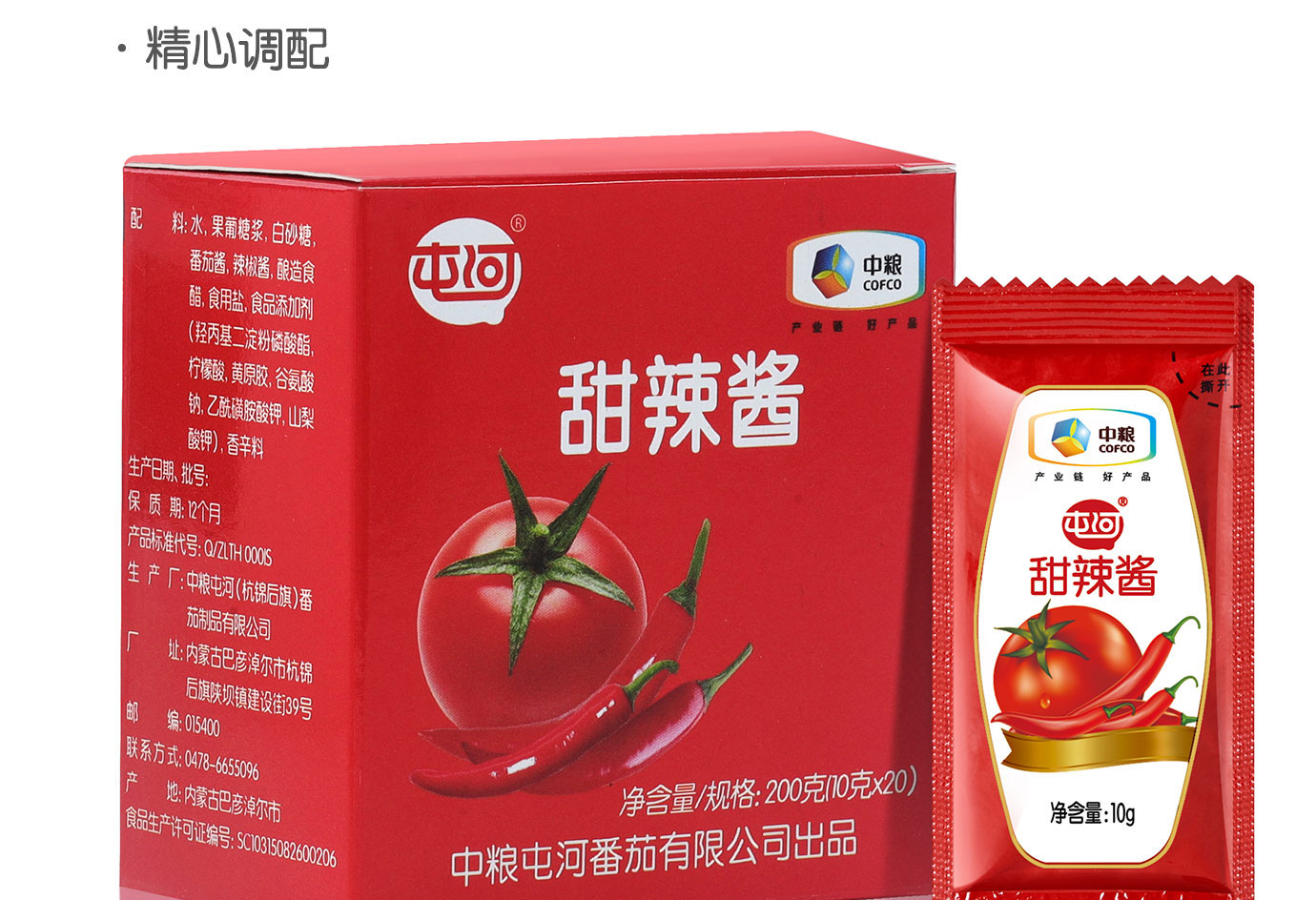 甜辣醬10g簡(jiǎn)介_(kāi)02.jpg