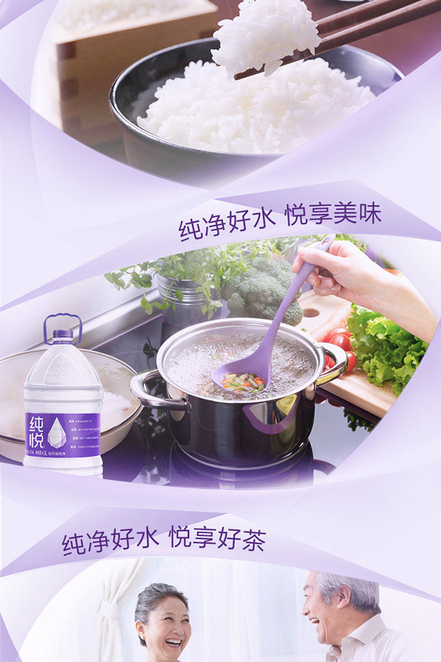 純悅包裝飲用水1.5L和4_03.jpg