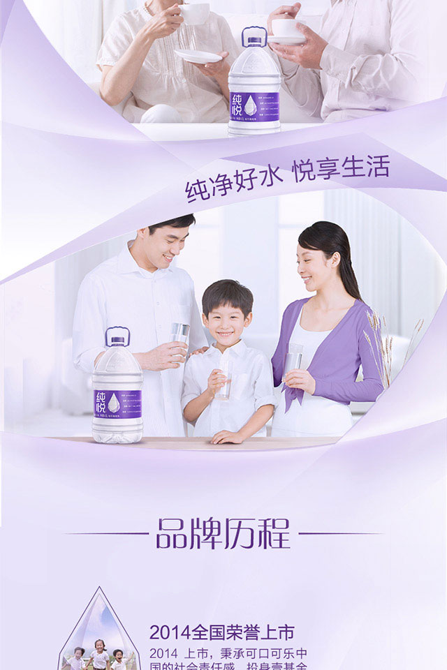 純悅包裝飲用水1.5L和4_04.jpg