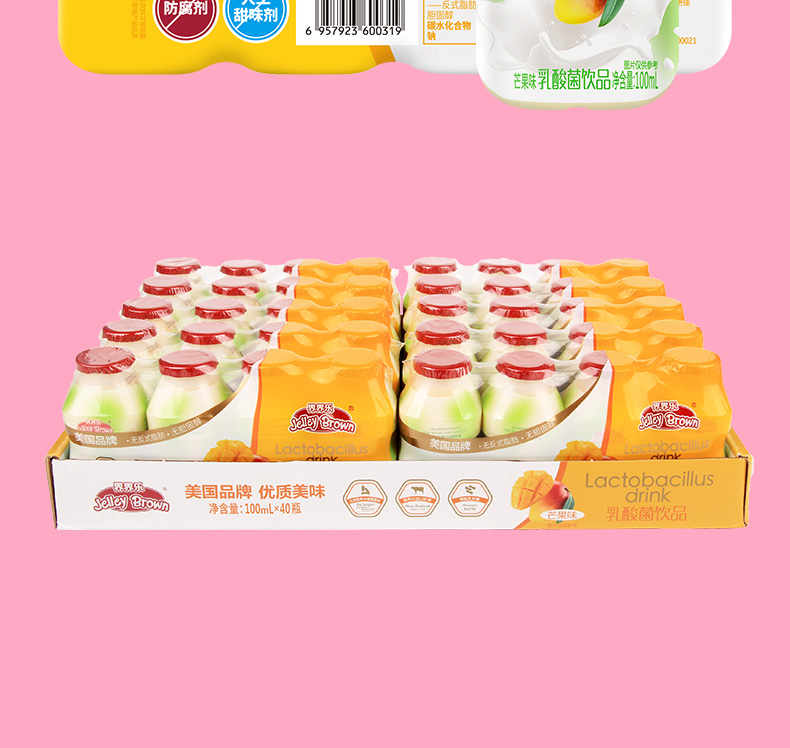 界界樂乳酸菌40瓶芒果味簡介11.jpeg