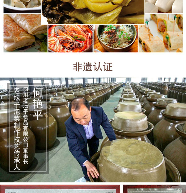 老壇子老酸菜免洗免切簡介_09.jpg
