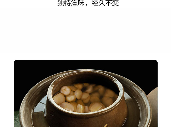 老母水泡蘿卜簡(jiǎn)介_07.jpg