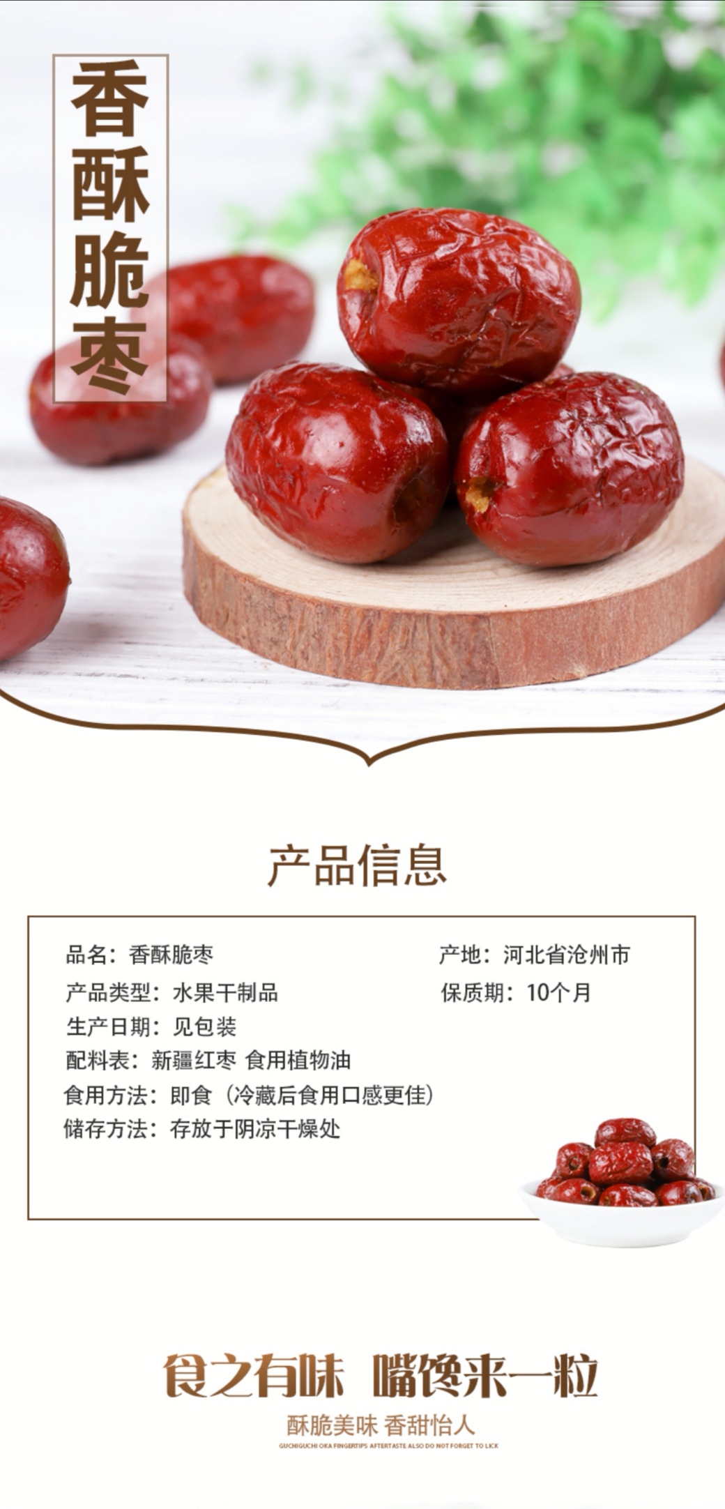 阿松鋪?zhàn)酉闼执鄺椇喗?jpg