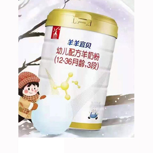 羊羊100羊羊宜貝幼兒配方羊奶粉（12-36月齡，3段）.jpg
