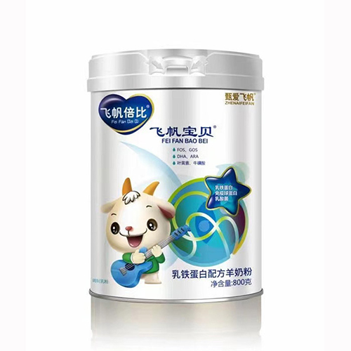 甄愛(ài)飛帆飛帆倍比飛帆寶貝乳鐵蛋白配方羊奶粉.jpg