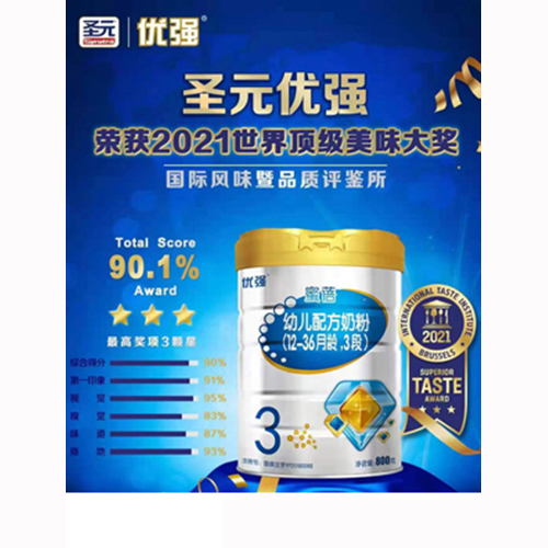 圣元優(yōu)強(qiáng)蜜蓓幼兒配方奶粉（12-36月齡，3段）.jpg