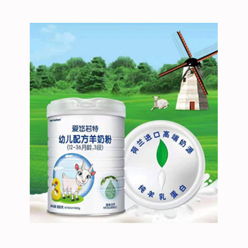 愛悠若特幼兒配方羊奶粉（12-36月齡，3段）.jpg